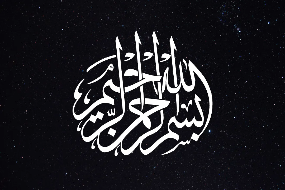 Bismillah Font 
